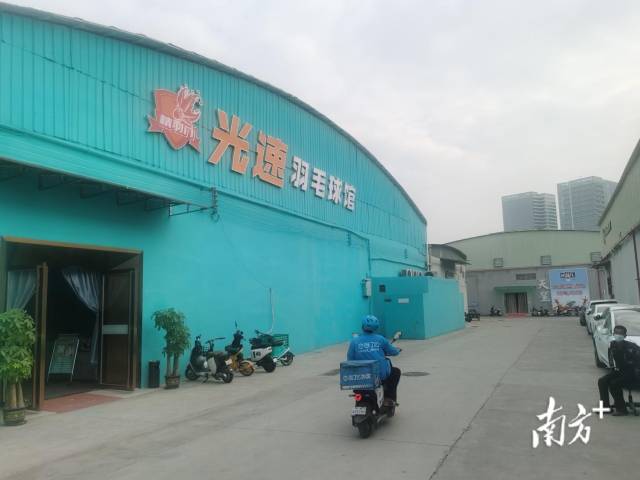 厂房仓库也建成了球场。