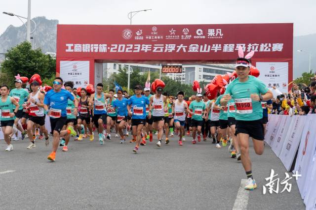 众多父母一起带着孩子来参加欢乐跑。南方日报记者 姚志豪 摄