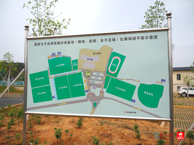 win007足球即时比分