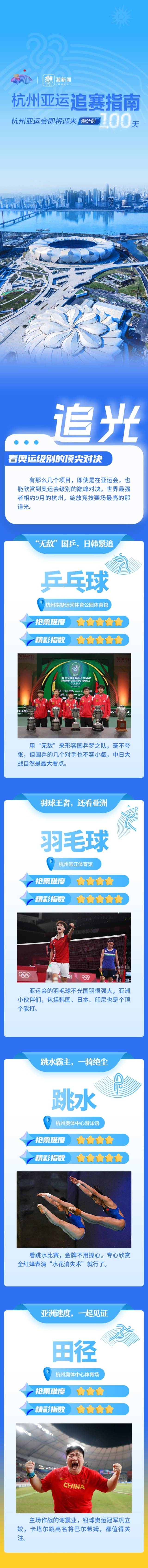 win007足球即时比分