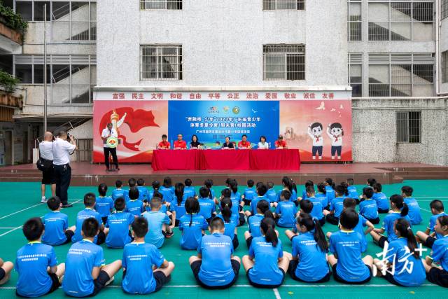 开营仪式现场。 开营仪式现场。