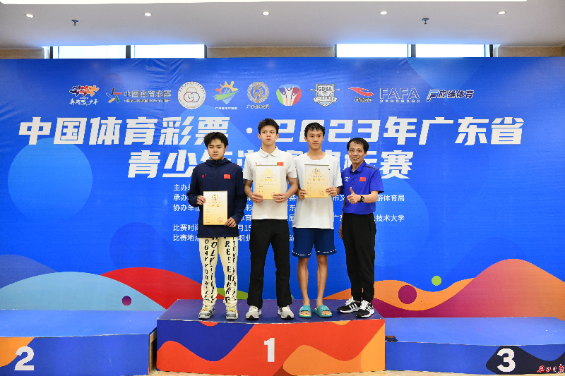 1689511419345770.jpg 肇庆选手赖君昊(右一)站上领奖台.jpg
