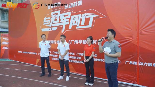 三位世界冠军来到社区。 三位世界冠军来到社区。