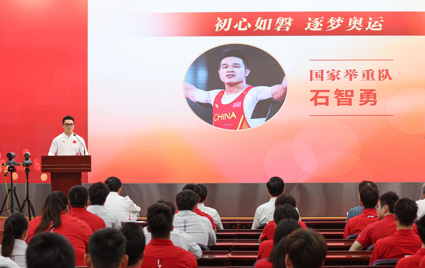 石智勇.jpg 石智勇.jpg