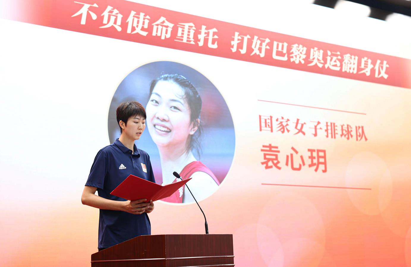 袁心玥.jpg 袁心玥.jpg