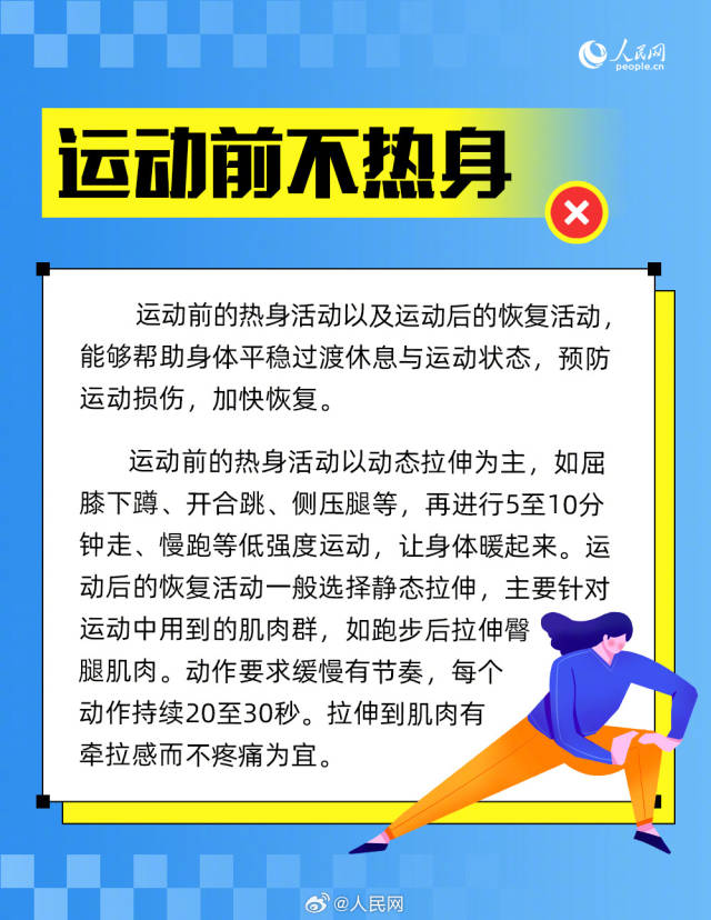 win007足球即时比分