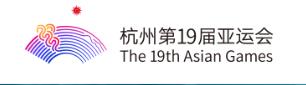 杭州亚运会专题