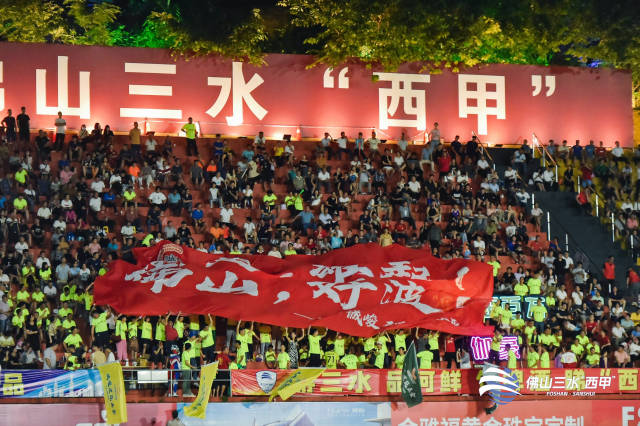 万人热捧佛山“西甲”。三水区档案馆供图