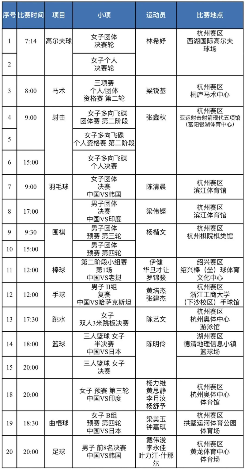 10.1_副本.jpg 图片