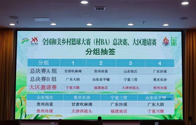 win007足球即时比分