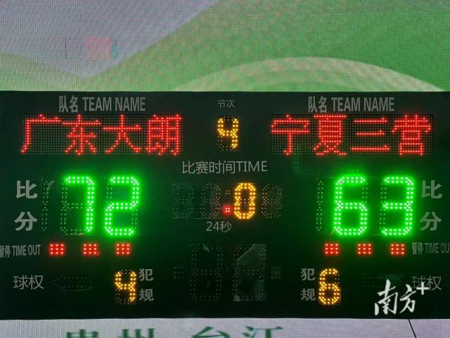 win007足球即时比分