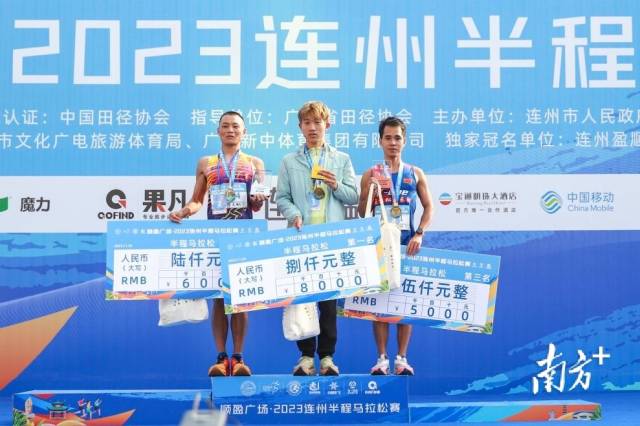 半程马拉松男子组冠亚季军。