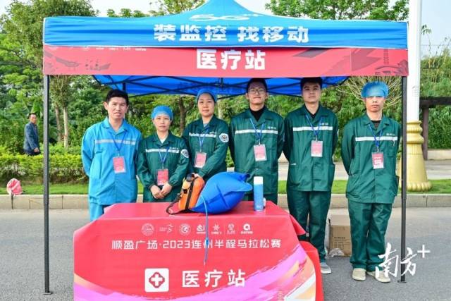赛事医疗站。