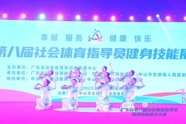 健身技能展示 健身技能展示