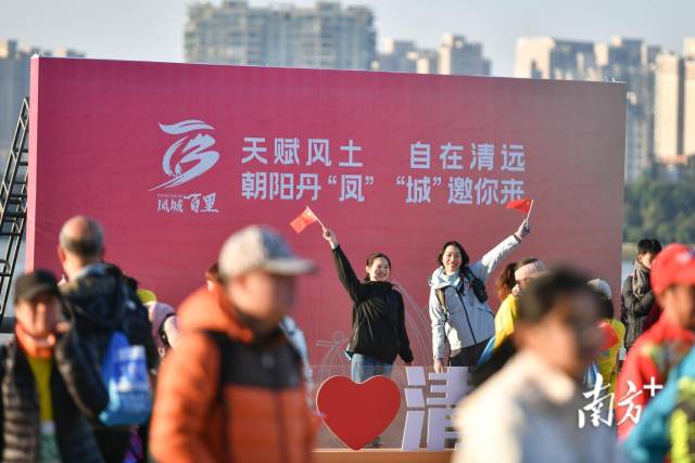 徒步活动开始前，选手们不忘拍照打卡。南方+记者 曾亮超 摄