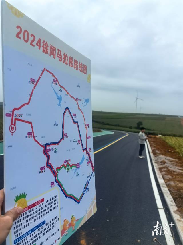 赛事将于1月14日鸣枪。