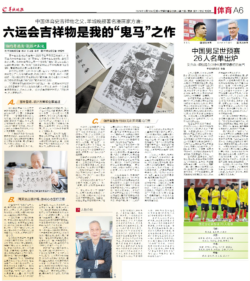 win007足球即时比分