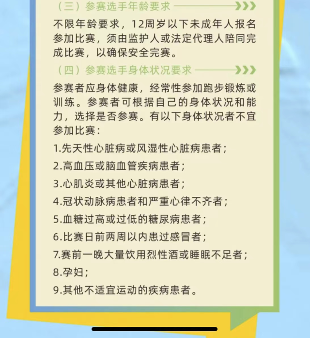 win007足球即时比分