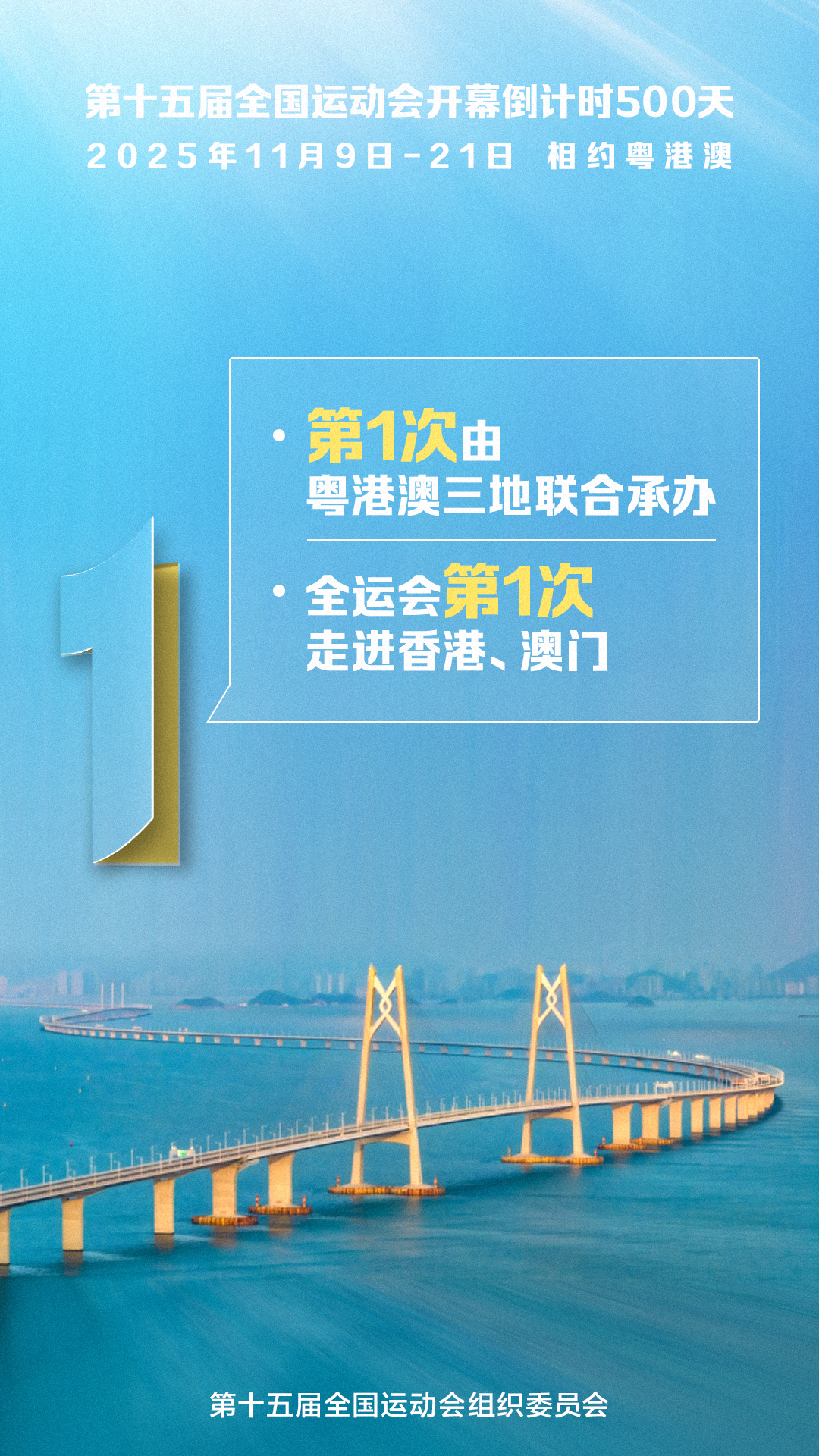 win007足球即时比分