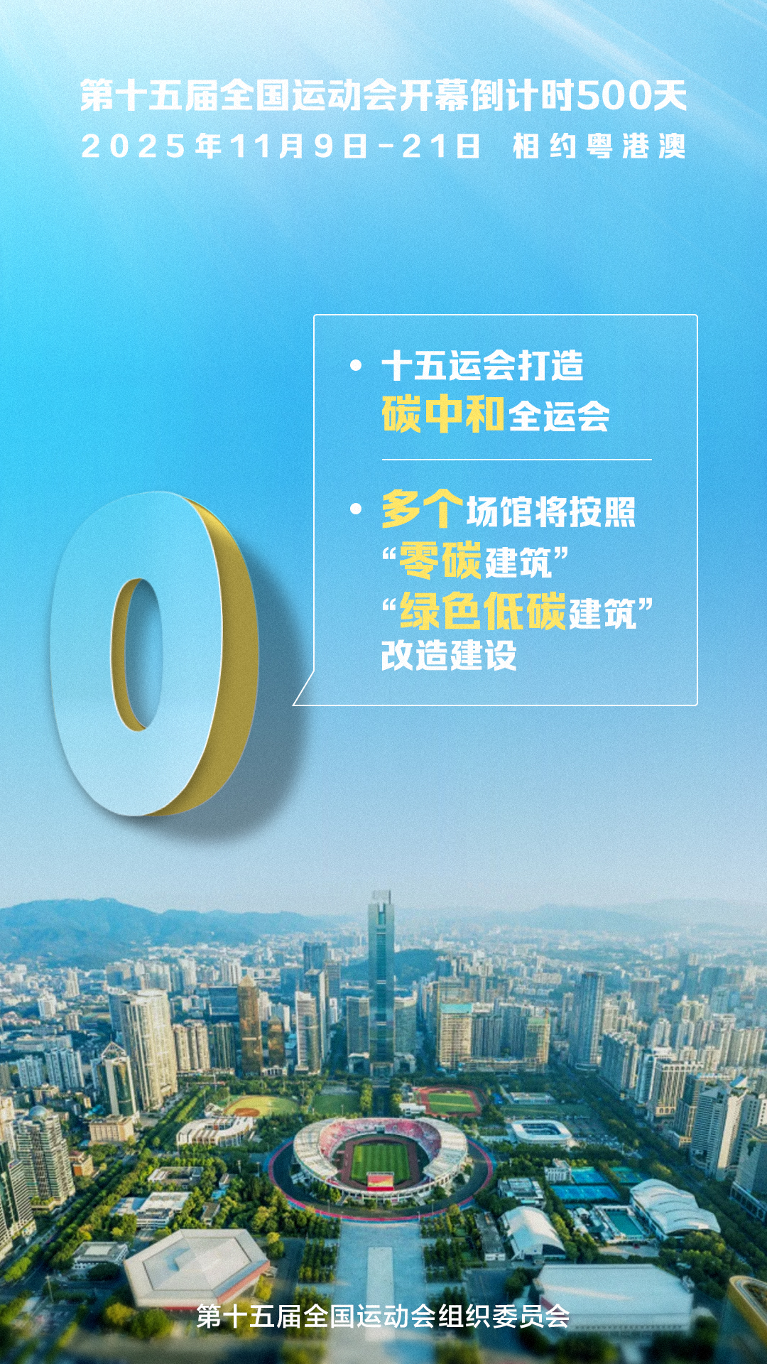 win007足球即时比分