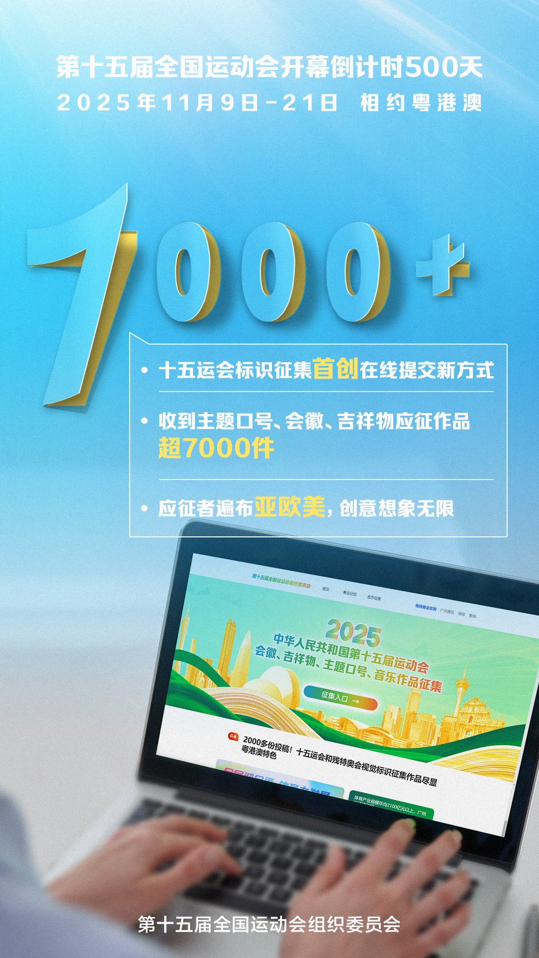 win007足球即时比分