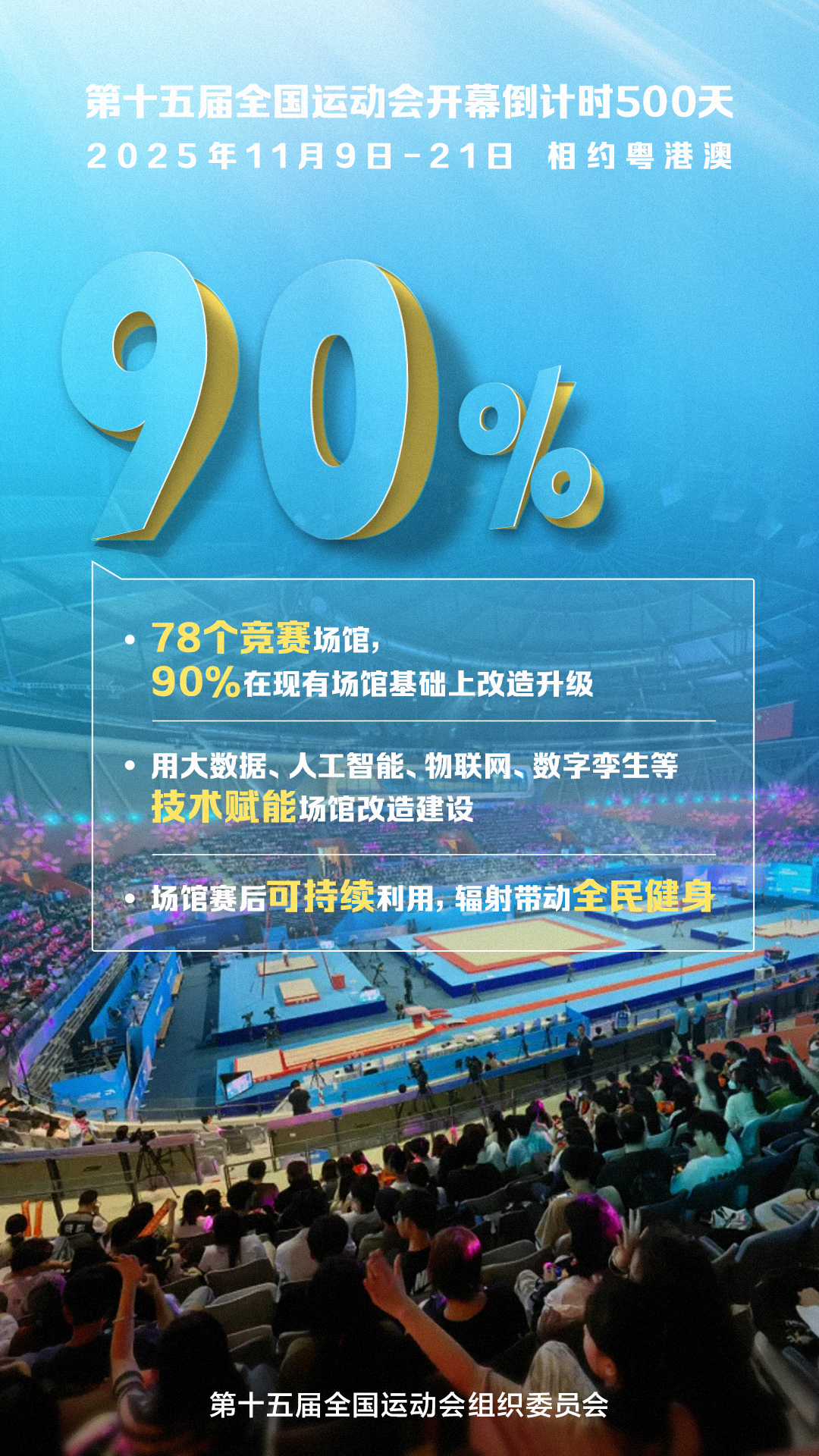 win007足球即时比分