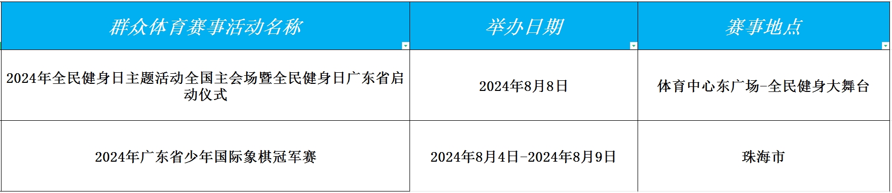 win007足球即时比分