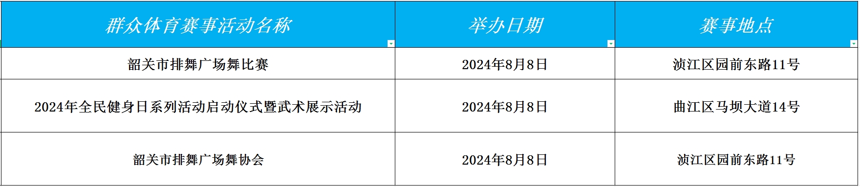 win007足球即时比分
