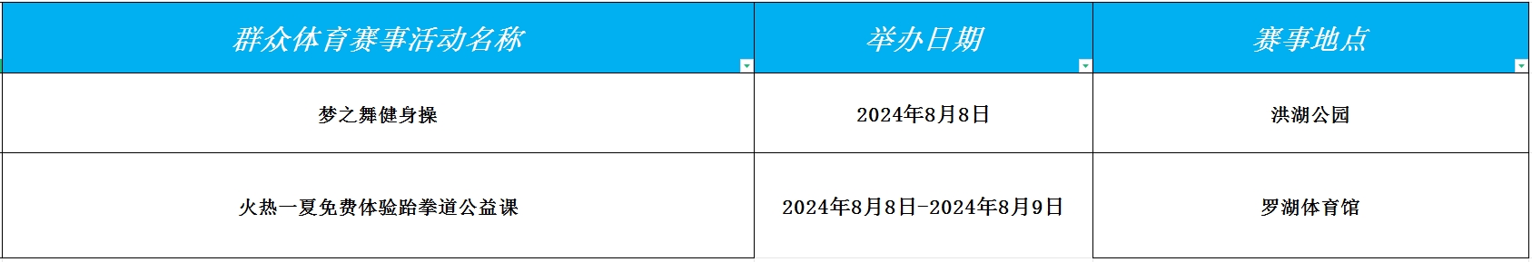 win007足球即时比分