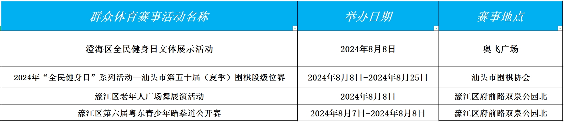 win007足球即时比分