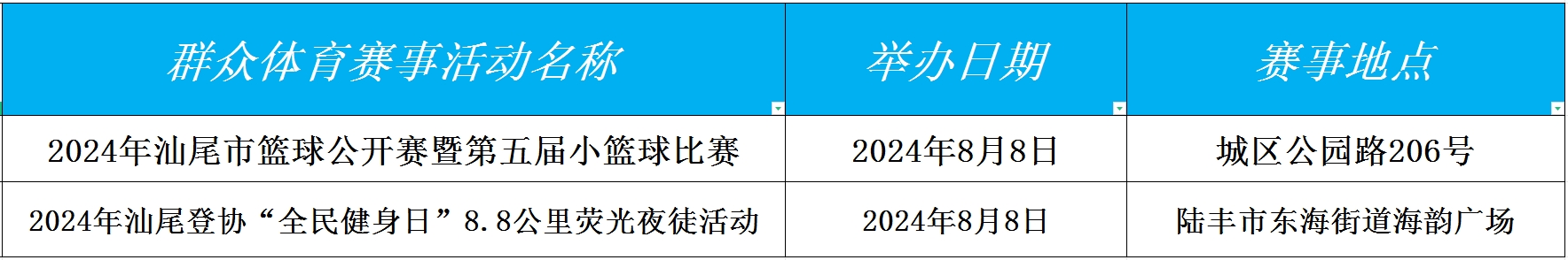win007足球即时比分