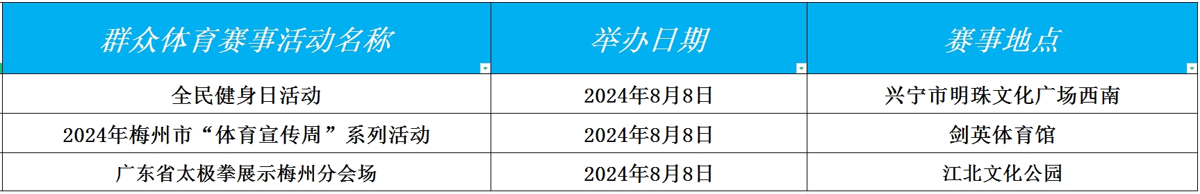 win007足球即时比分
