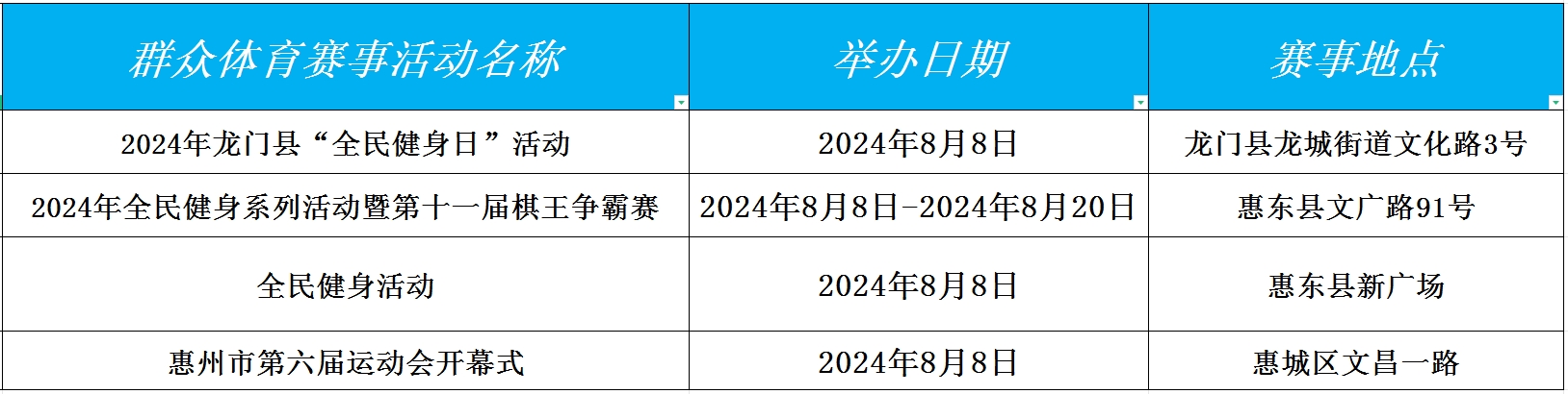 win007足球即时比分