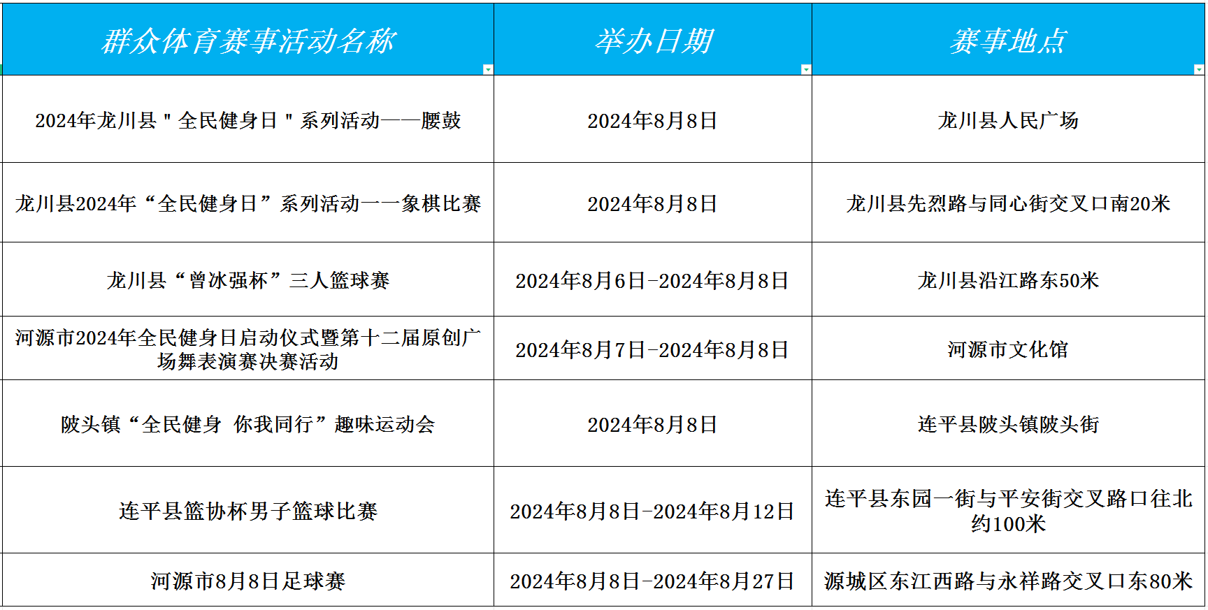 win007足球即时比分