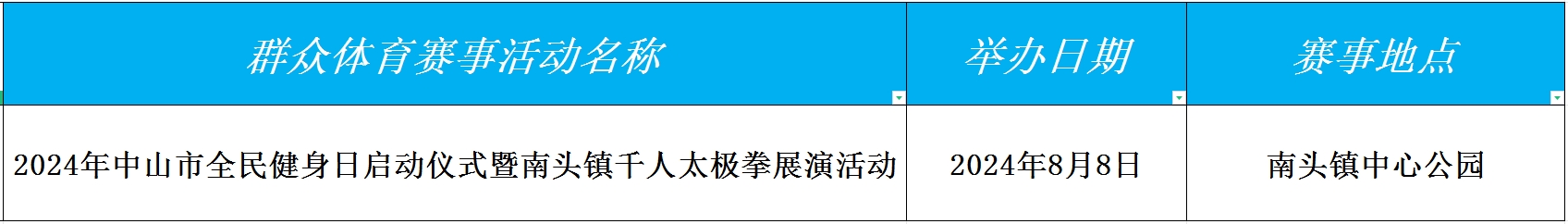 win007足球即时比分