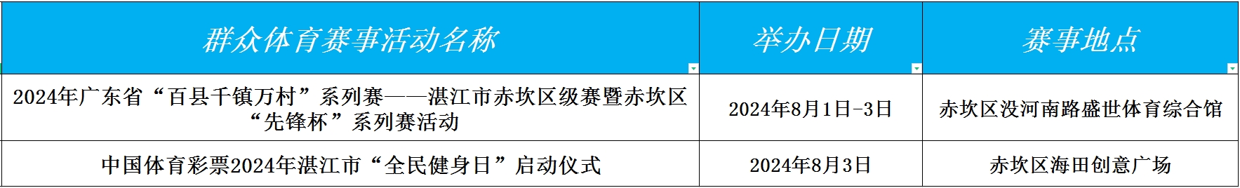 win007足球即时比分