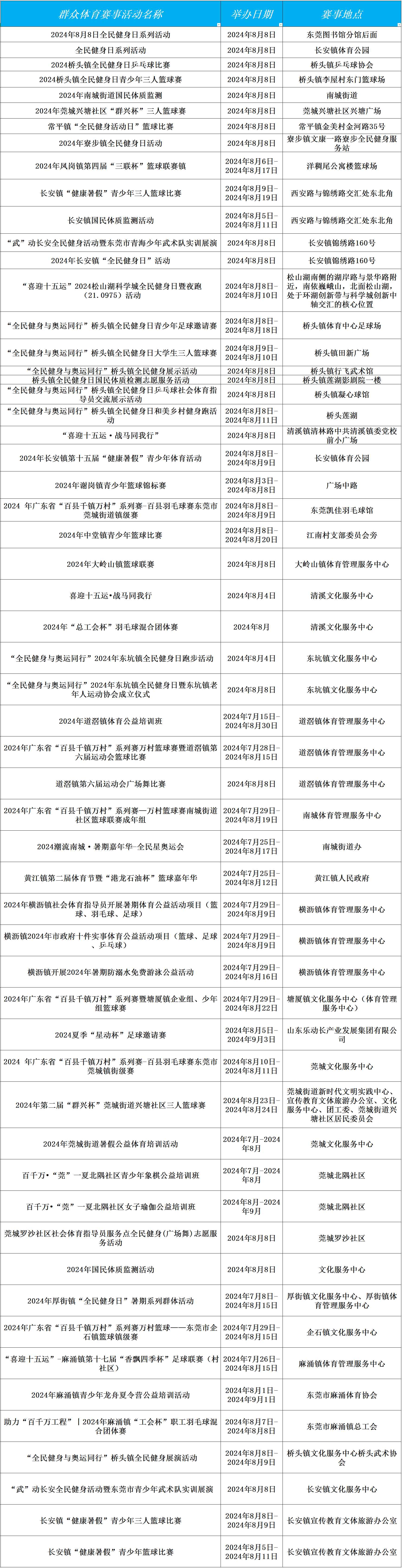 win007足球即时比分