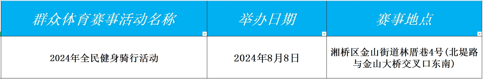 win007足球即时比分
