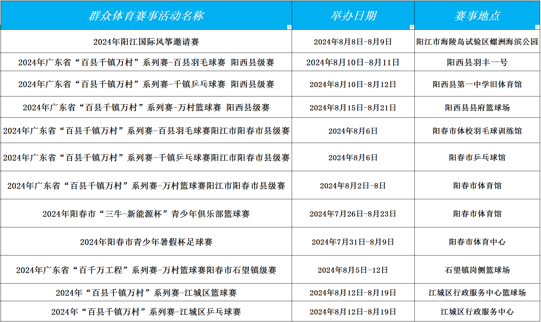 win007足球即时比分