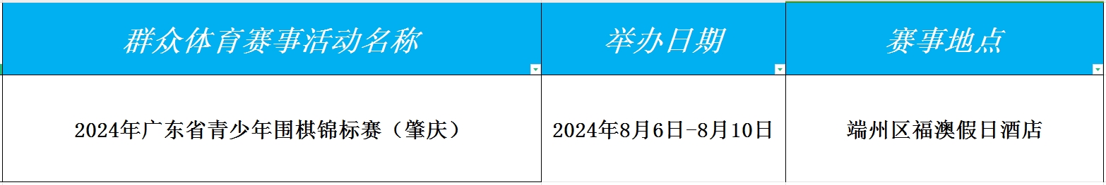 win007足球即时比分