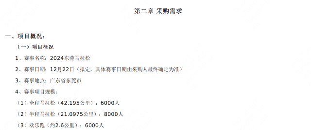 win007足球即时比分