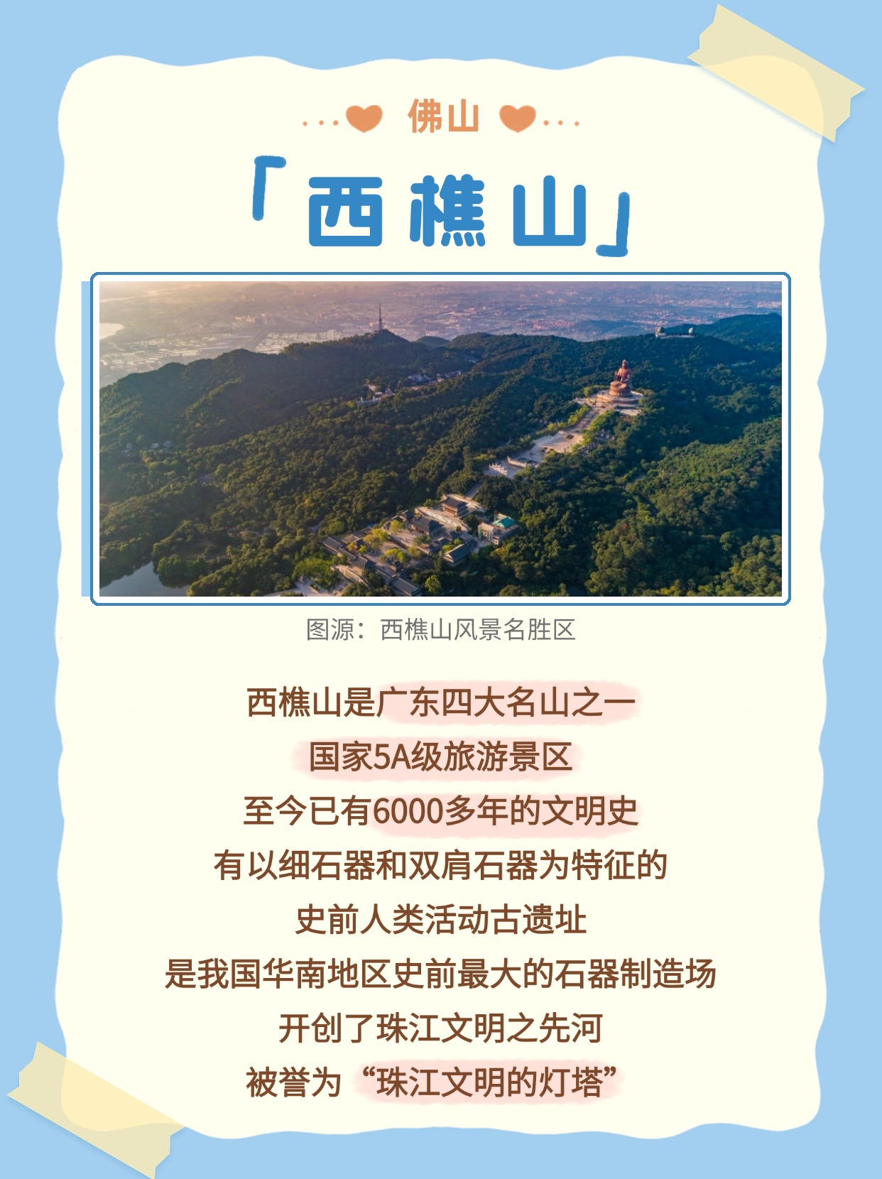 win007足球即时比分