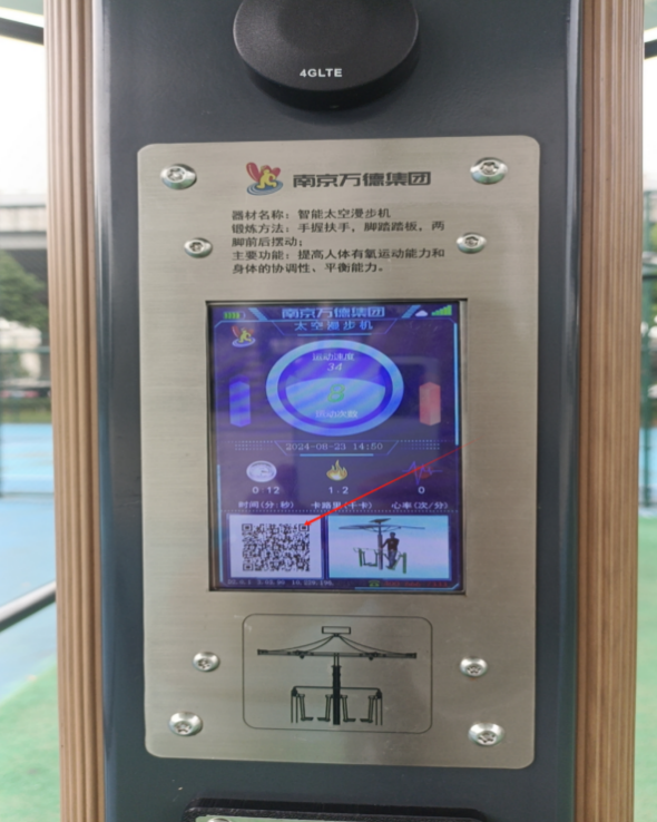 win007足球即时比分