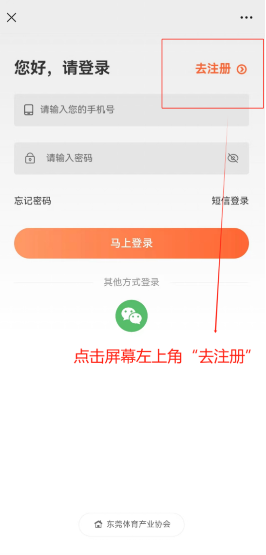 win007足球即时比分