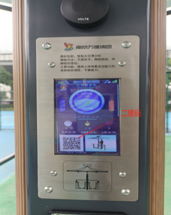 win007足球即时比分