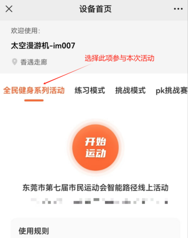 win007足球即时比分