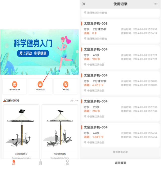 win007足球即时比分