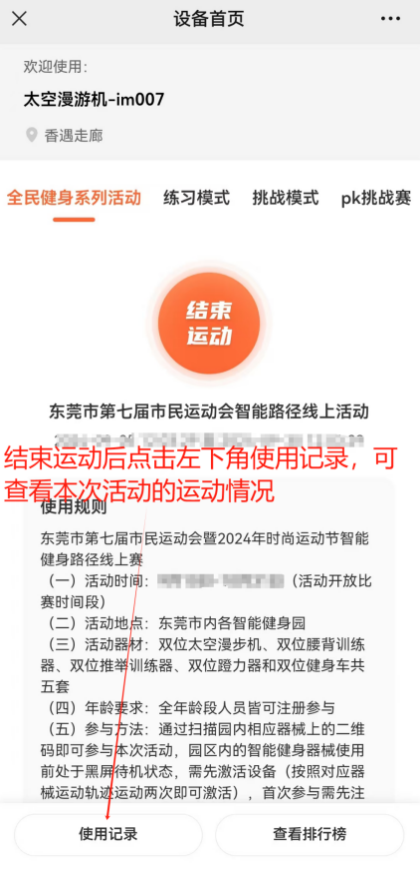 win007足球即时比分