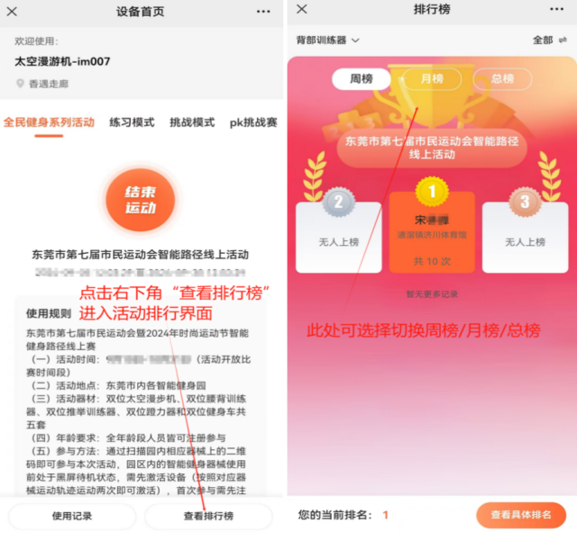 win007足球即时比分