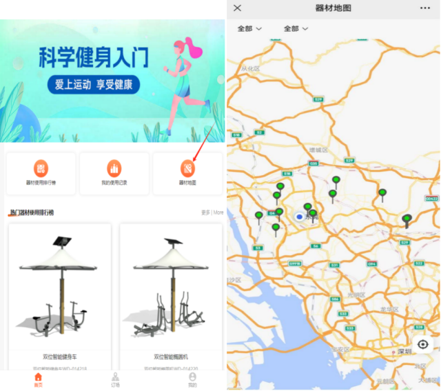 win007足球即时比分